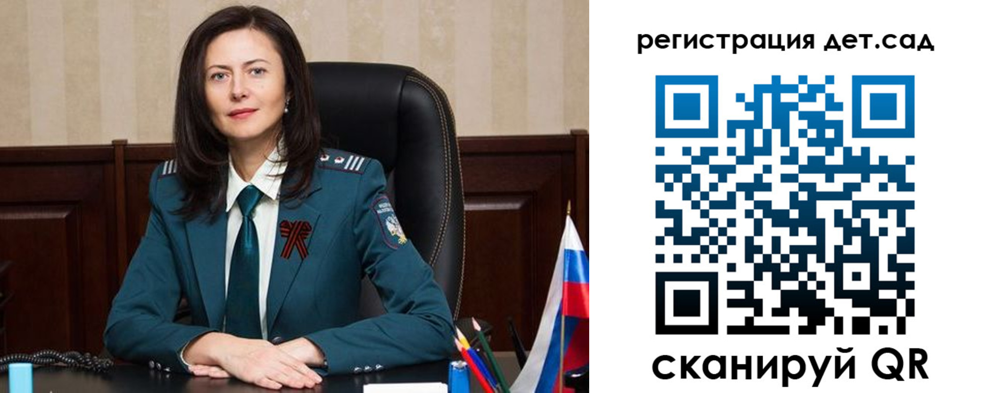 прописка паспорт в Кумертау