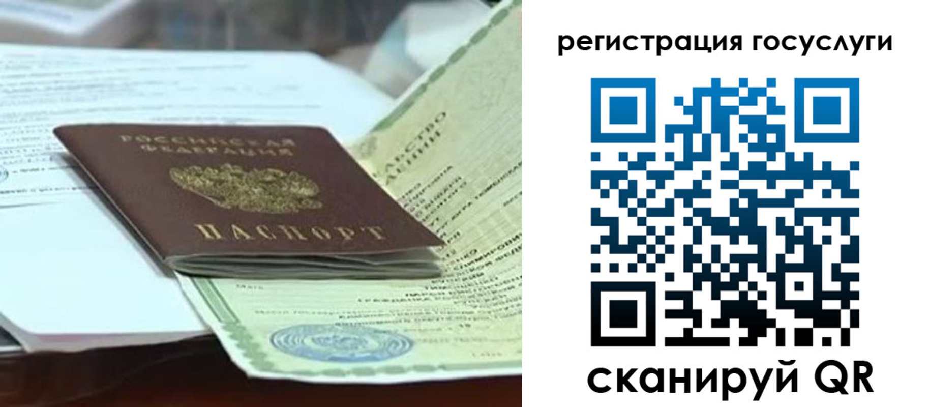 временная регистрация недорого в Кумертау