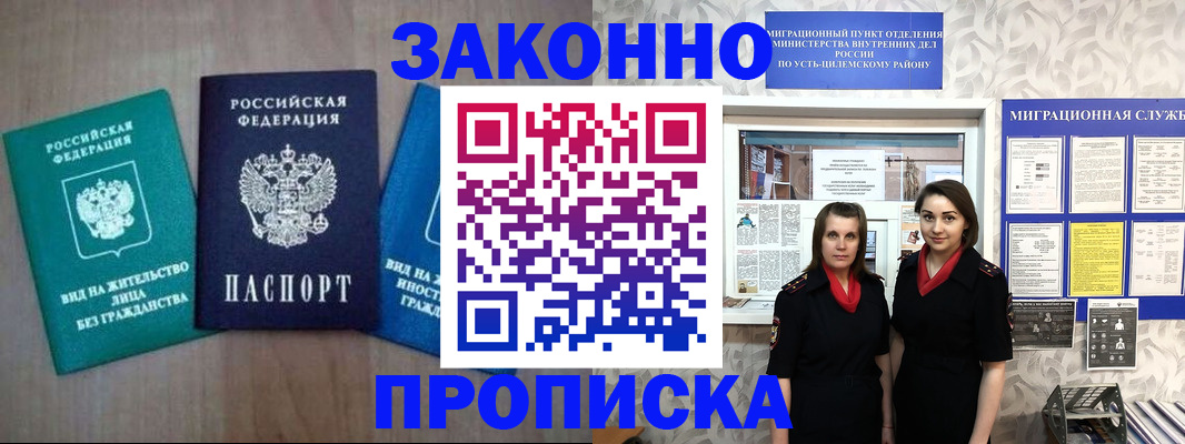 регистрация для школы в Кумертау